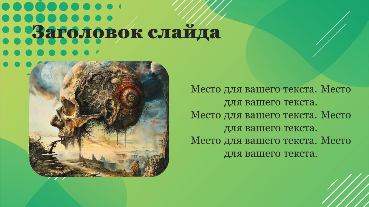 Презентация Движущие силы эволюции 