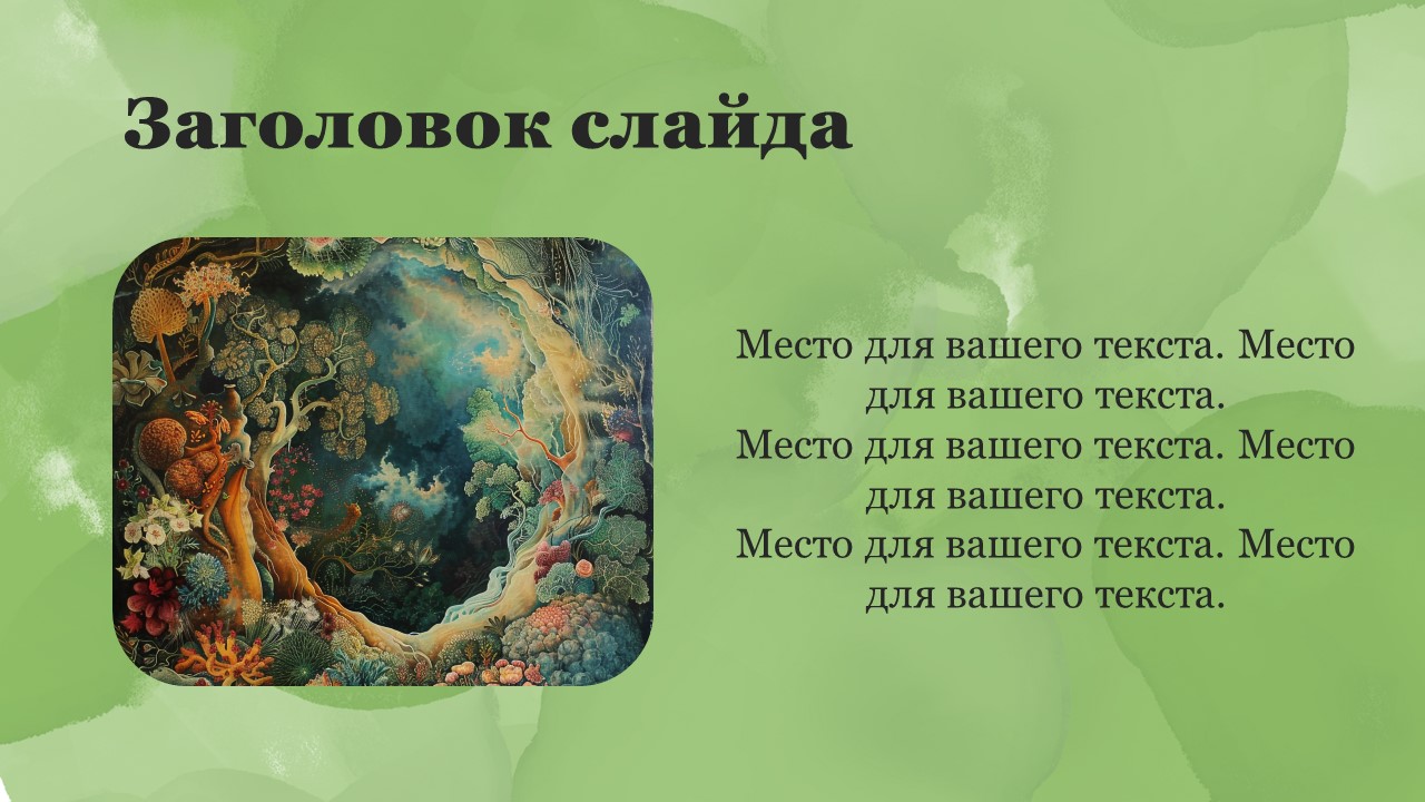 Презентация Дыхание организмов 