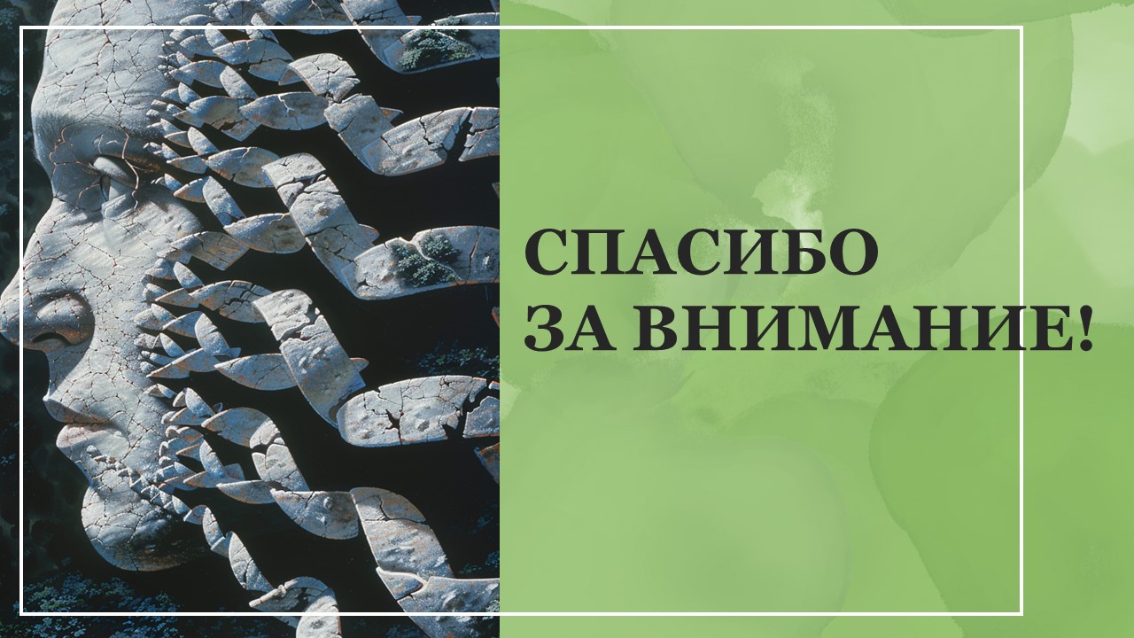 Презентация Методы изучения наследственности человека 