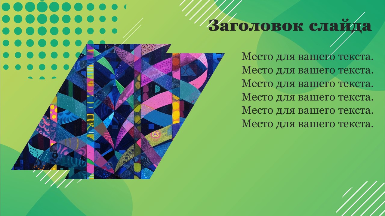 Презентация Закономерности наследования при моногибридном скрещивании 